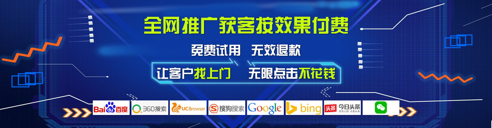 惠东sem优化师