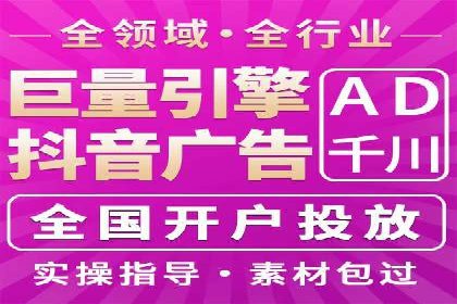 案例分享：信息流广告代运营公司打造爆款广告